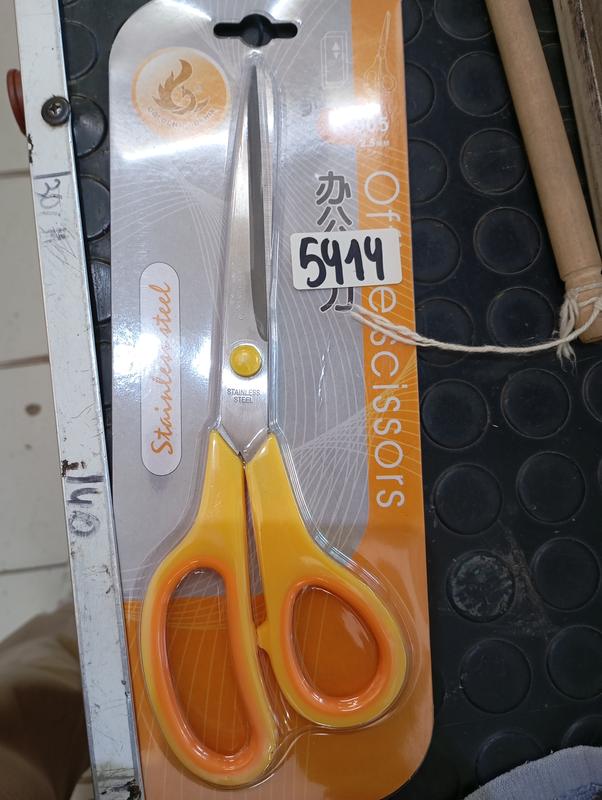 TIJERA MULTIUSO 9,5