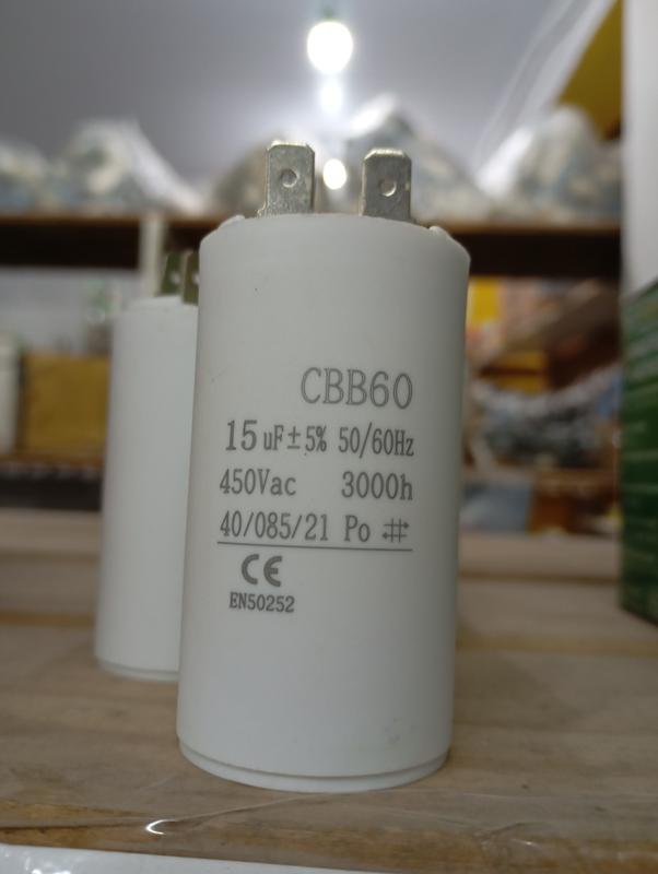 CAPACITOR DE MARCHA 15UF 450V