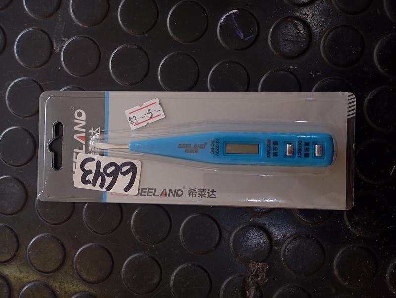 BUSCAPOLO DIGITAL SEELANO CHICO