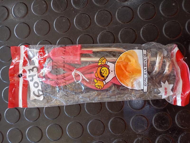 CALENTADOR REFORZADO 500W